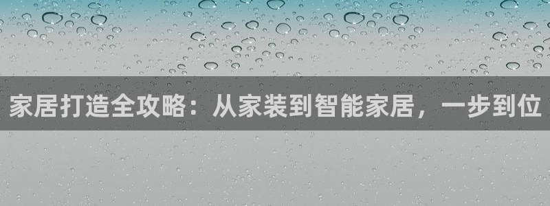 ug环球视讯充值