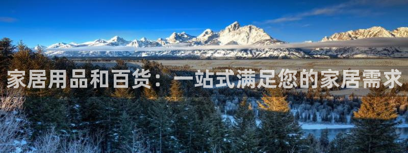 ug环球代理平台官网