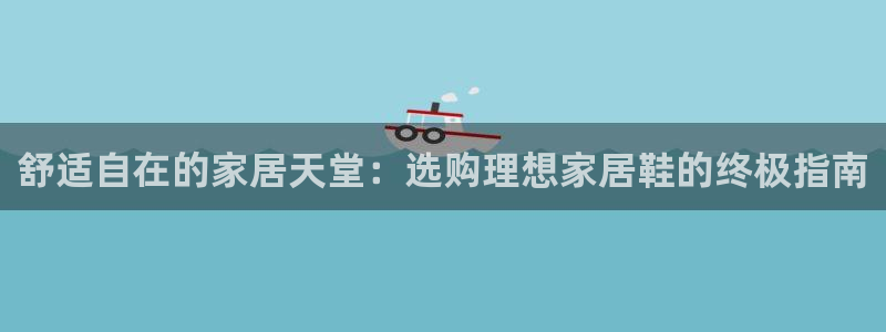 ug环球360官网