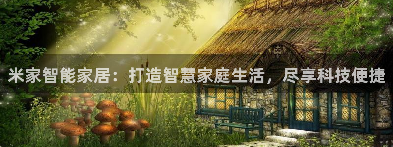 ug环球会员开户