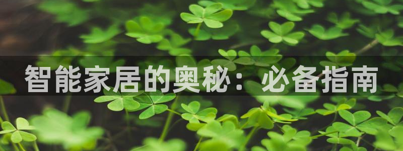 ug环球会员