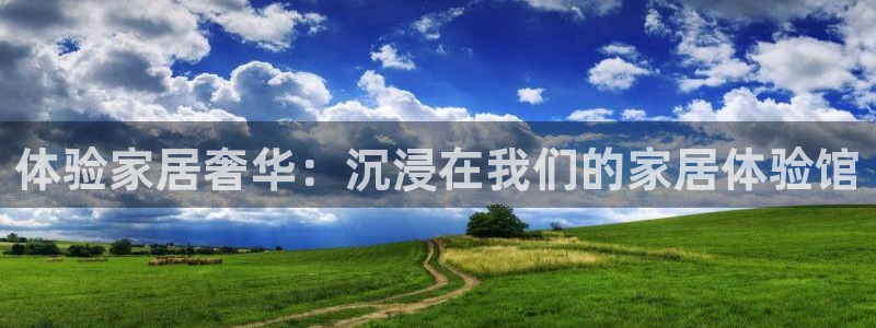 ug环球官网代理
