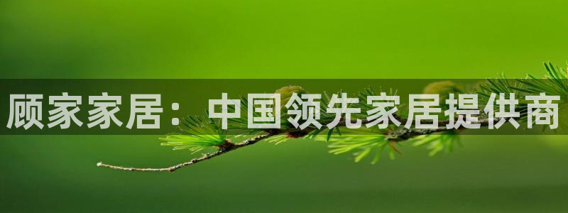 ug环球会员官网