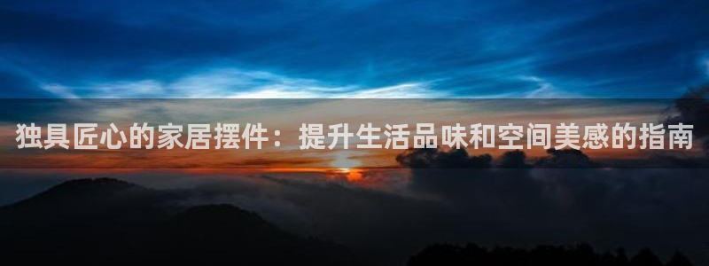 ug环球代理平台