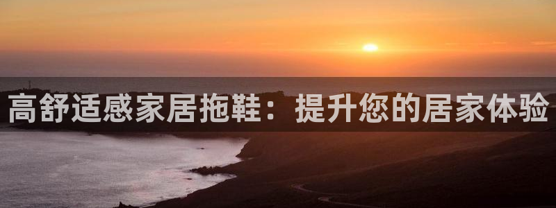 ug环球视讯官网网址