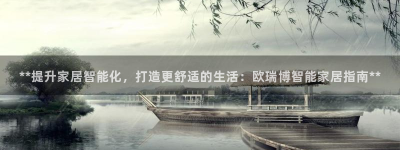 ug环球代理加盟