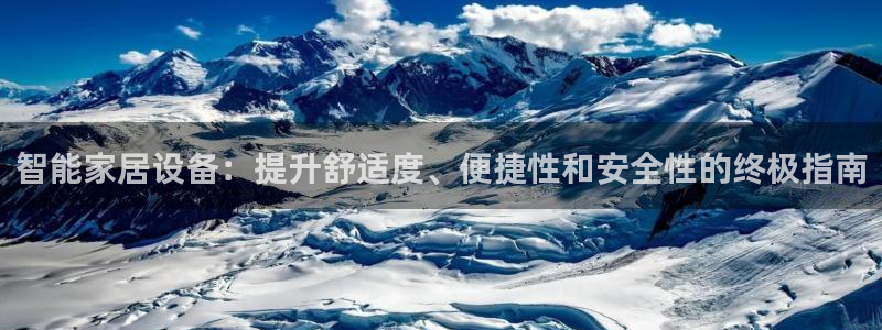 ug环球信用盘