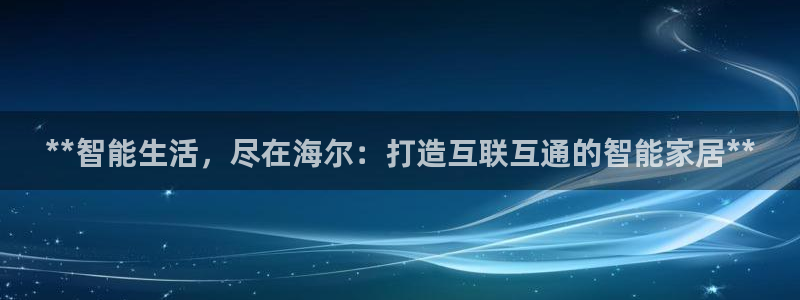 ug环球官网入口