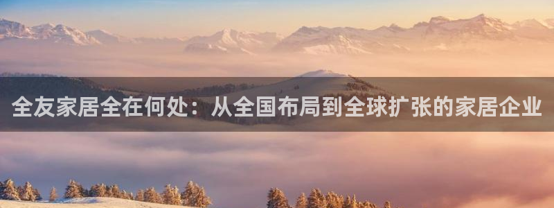 ug环球官网入口