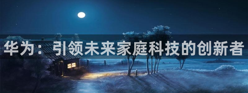 UG环球官网