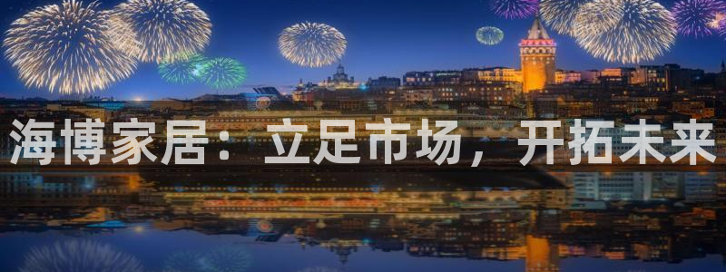 ug环球代理开户