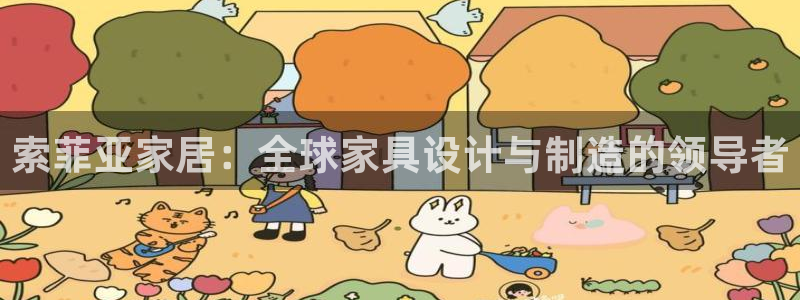ug环球会员登陆