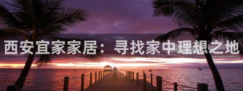 ug环球代理平台
