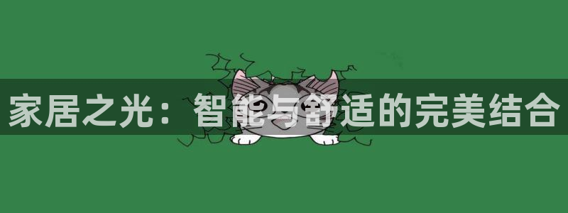 ug环球app下载
