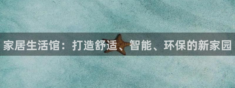 ug环球视讯官网网址