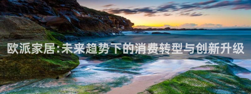ug环球会员手机版下载官网