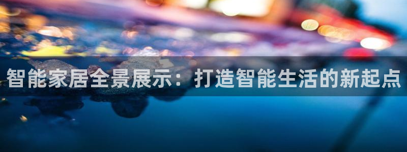 ug环球官网入口