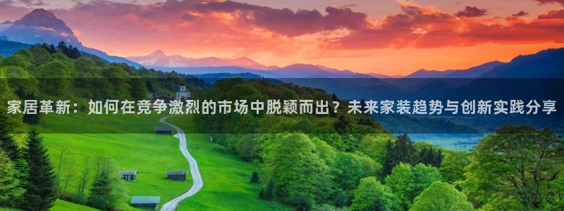 ug环球视讯官网网址