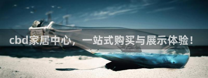 ug环球在线开户
