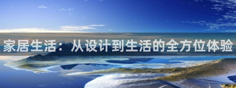 ug环球信用盘