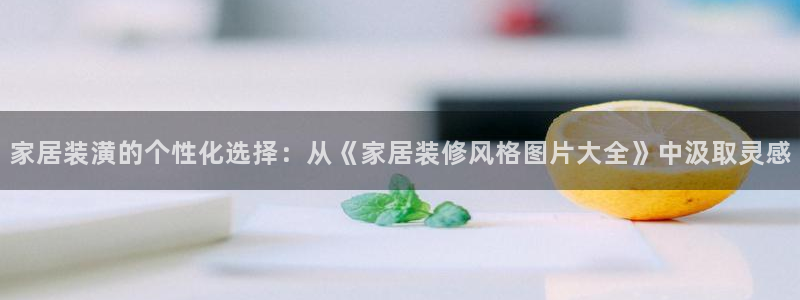 ug环球视讯真假