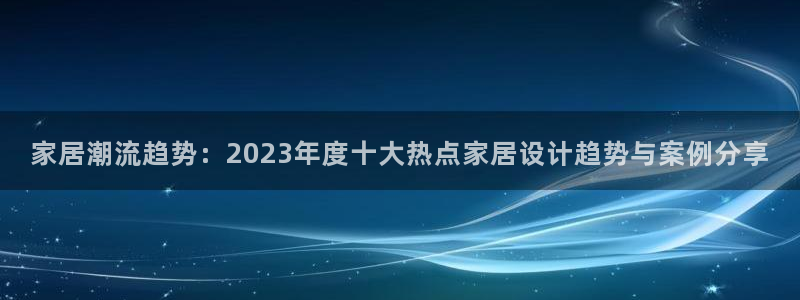 ug环球官网开户