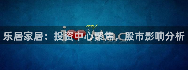 ug环球会员官网