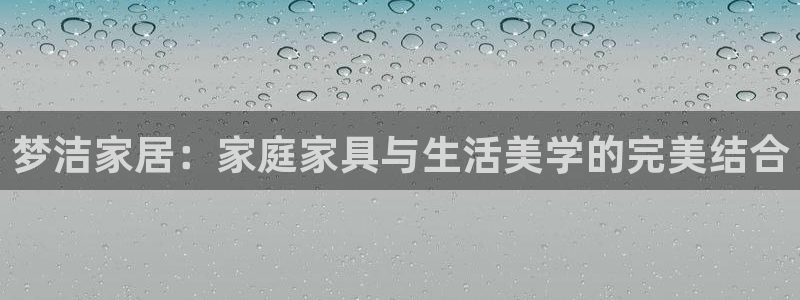 ug环球代理加盟