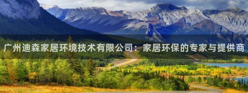 ug环球官网合作