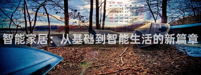 ug环球app下载