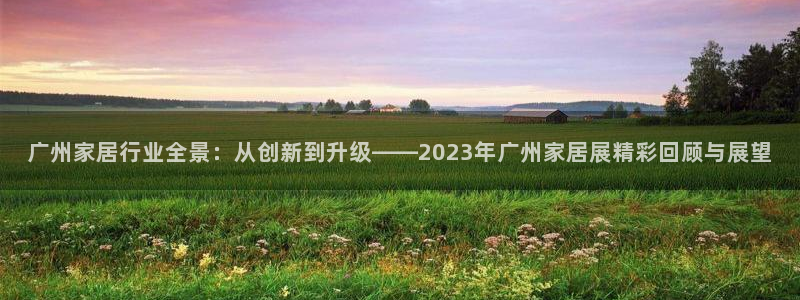 ug环球官网入口