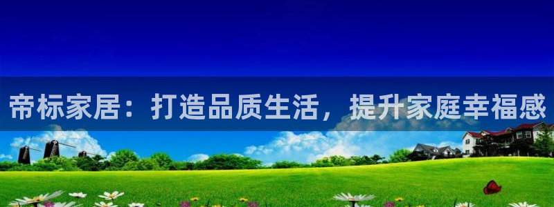 ug环球视讯官网