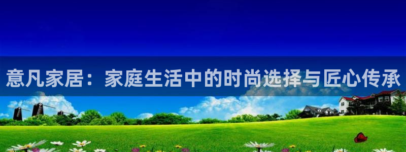 ug环球国际