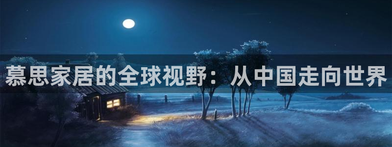ug环球会员开户