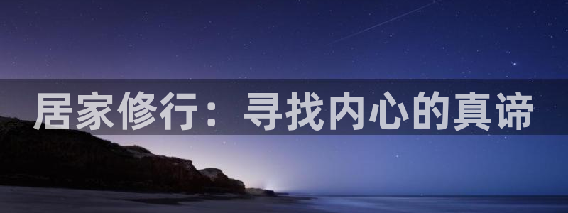 ug环球官网会员