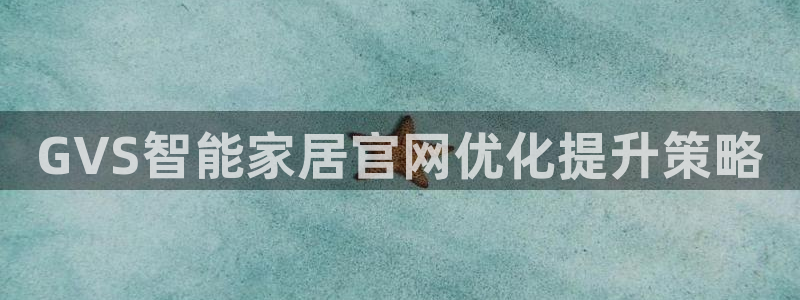 ug环球密码重置是多少位数啊