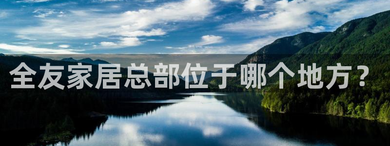 ug环球app下载