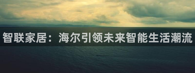ug环球买代理